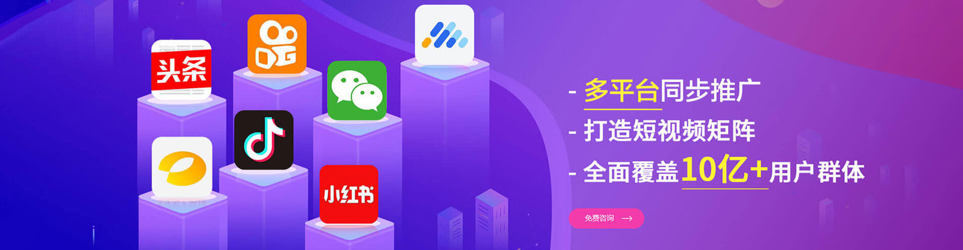 城关百度推广代理