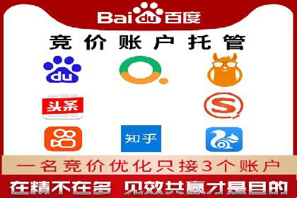 百度广告推广案例费用分析