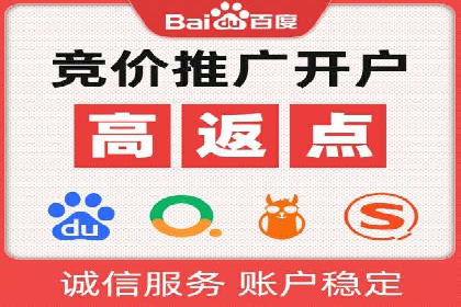 百度竞价公司案例解析：关键词优化技巧